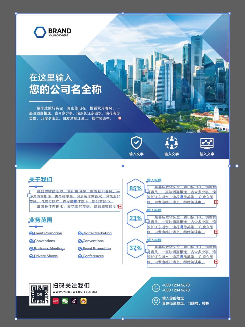 LOGO设计:品牌故事与视觉艺术的结合